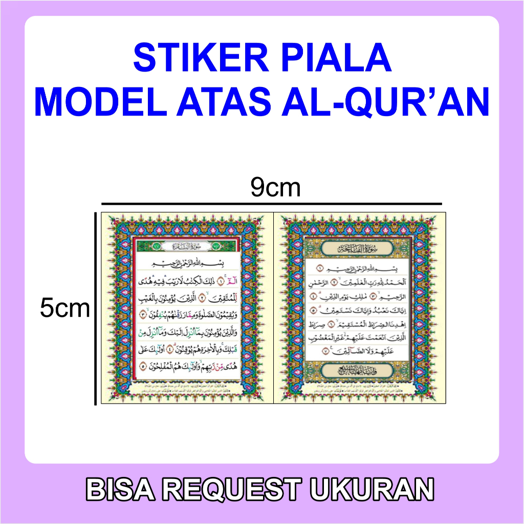 

stiker piala atas model alquran