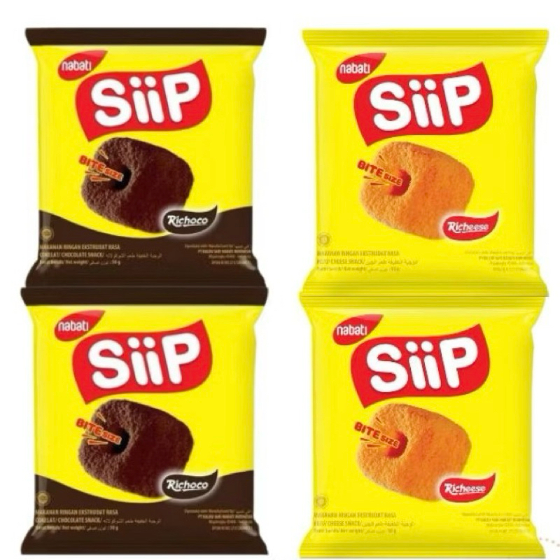 

Siip Mine Bite