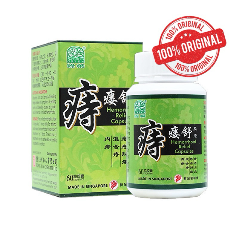 Hemmorhoid Relief Capsules 60kapsul Original Singapore Obat Wasir Ambeien Nature's Green Huai Jiao W
