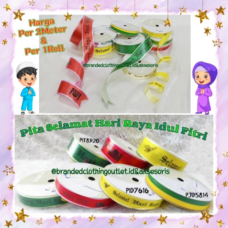 

PITA LEBARAN IDUL FITRI PREMIUM / PITA HAMPERS EID MUBARAK / PITA KADO IDULFITRI / PITA PARCEL GROSGRAIN IDUL FITRI / PITA GELOMBANG HIJAU KUNING / PJD5814