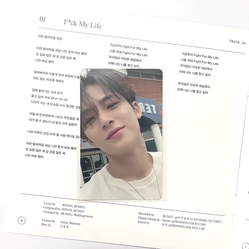 kim mingyu seventeen weverse jp sector17