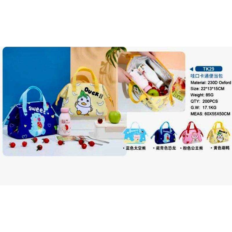 Tas Bekal //Tas Makan Anak Anak Karakter