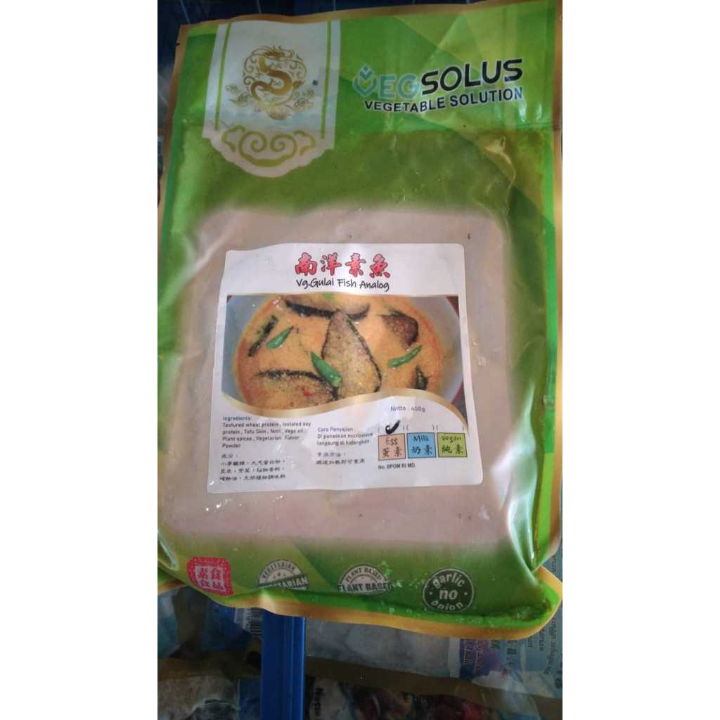 

GULAI FISH SOLUS 450GR