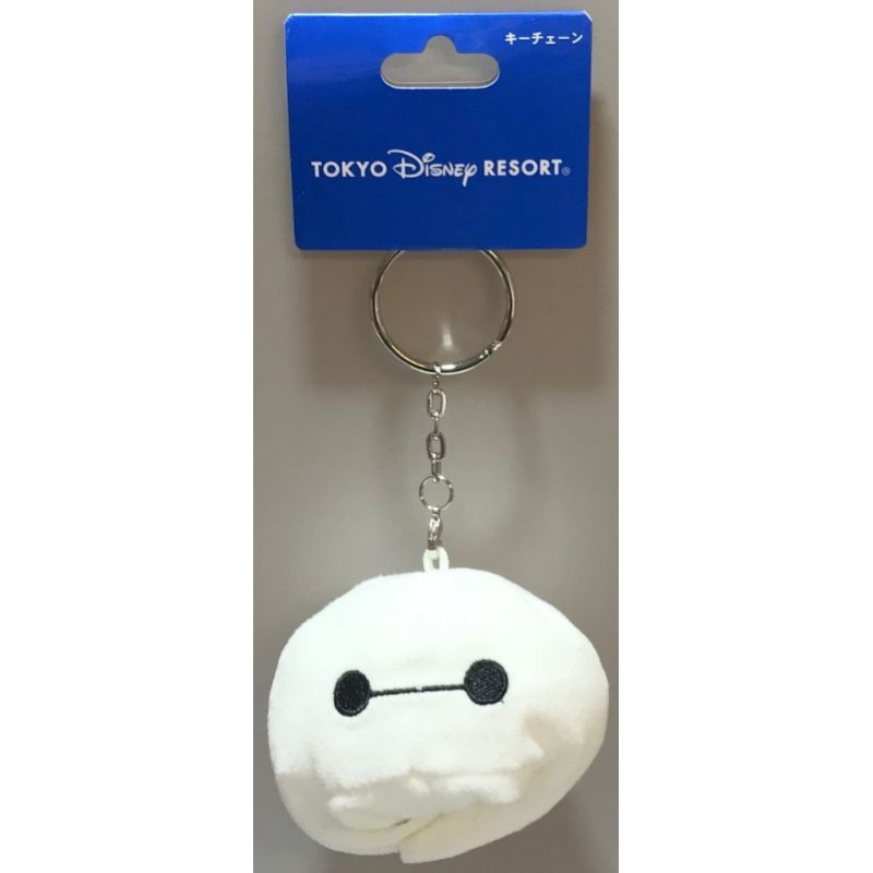 Jual Tokyo Disney Resort Fan Cap Keychain Baymax 6