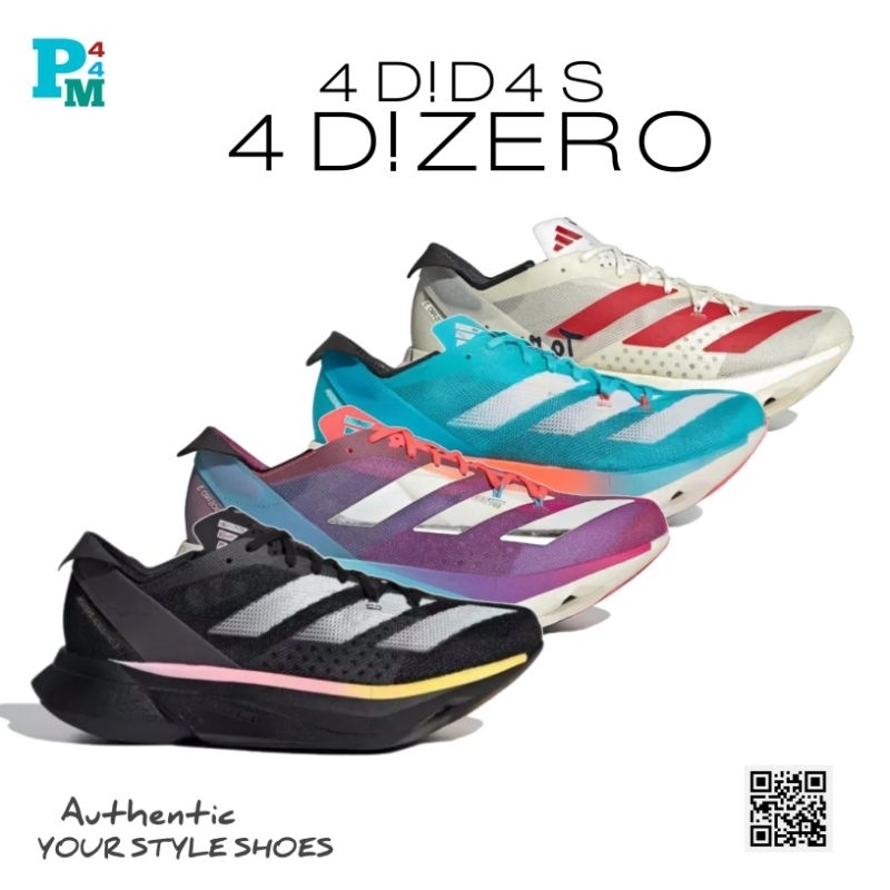 SEPATU RUNNING HYPE BEAST ADIDAS ADIZERO