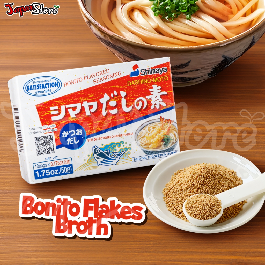 

Shimaya Dashi no Moto 50g [Katsuodashi/Hondashi/Kaldu Ikan Bonito]