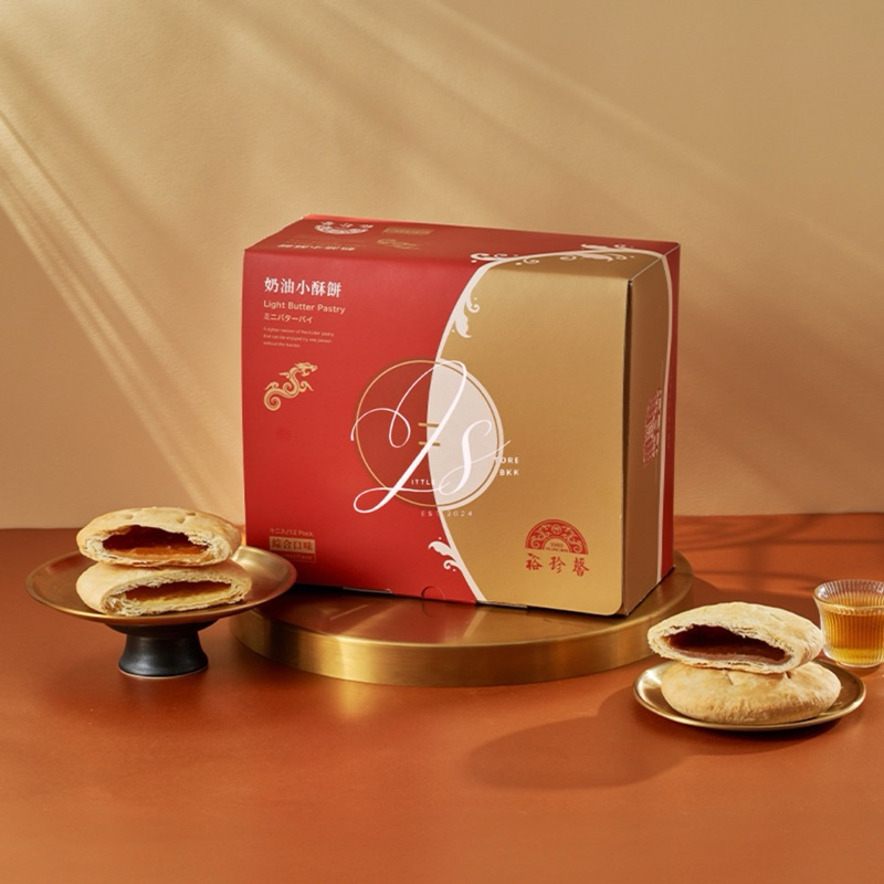 

YU JAN SHIN (LIGHT BUTTER PASTRY) 4PCS/12PCS