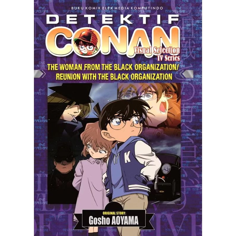 Detective Conan: The Woman from the Black Organization