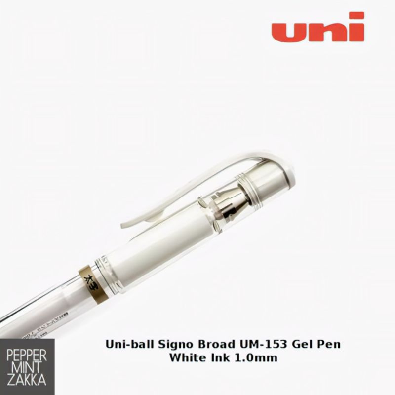 

qwe UNIBALL Sno Broad 1.0mm White/Gold/Silver UM-153
