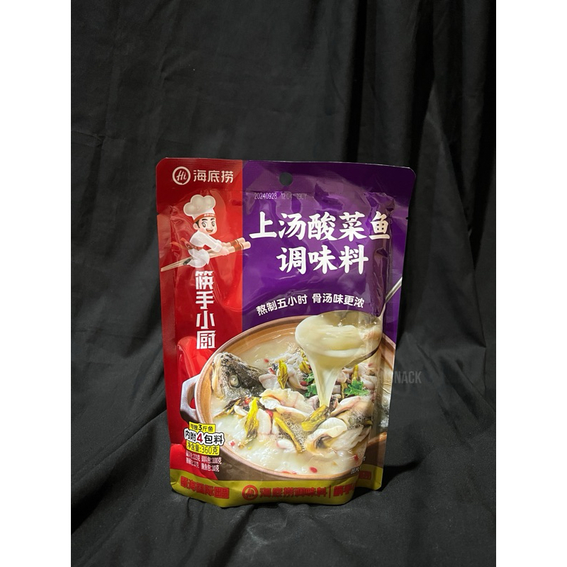 

READY INSTANT haidilao suan cai yu