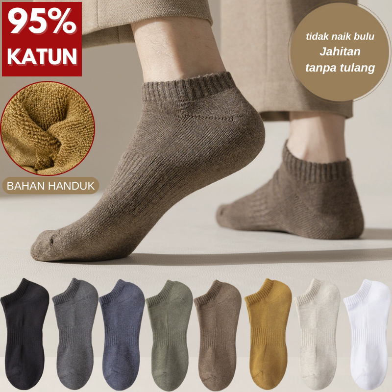 AS863 Kaos kaki pendek tebal bahan handuk katun 95% jumbo size besar 40 - 44 pria wanita unisex styl