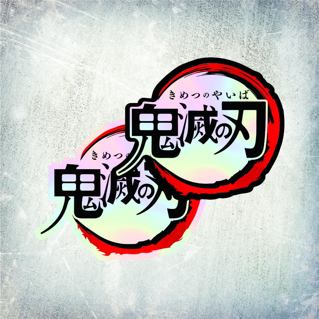 

STICKER HOLOGRAM LOGO ANIME DEMON SLAYER KIMETSU NO YAIBA