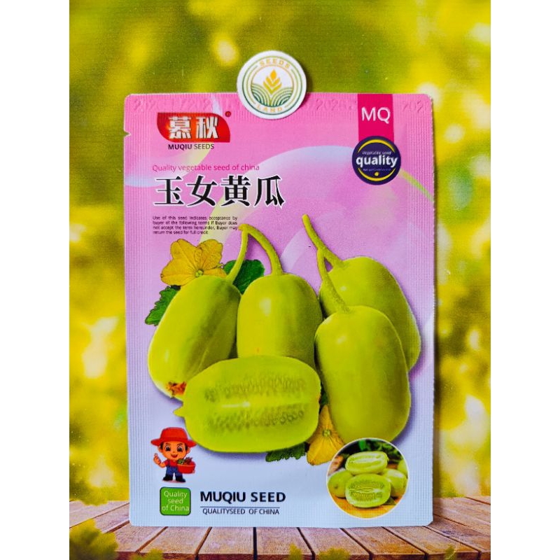 BIJI BENIH TIMUN GIOK IMPOR KEMASAN ORIGINAL -+ 50 BUTIR