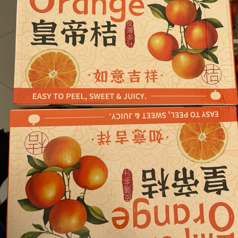 

Jeruk wokam seedless | Jeruk wokam tanpa biji -+2kg/box