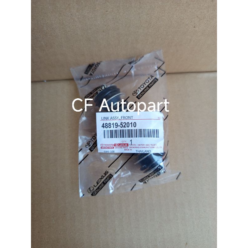 Link Stabil Stabilizer Link Toyota Vios Lama Gen 1 All New Vios Yaris Gen 3 Original