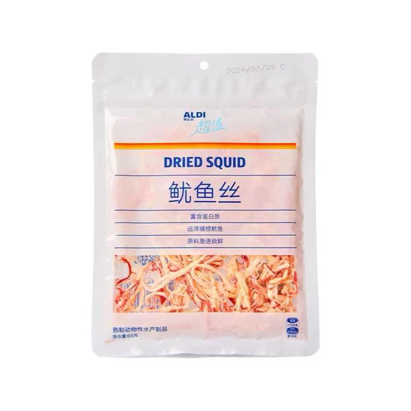 

Aldi Dried Squid 65gr IMPORTED