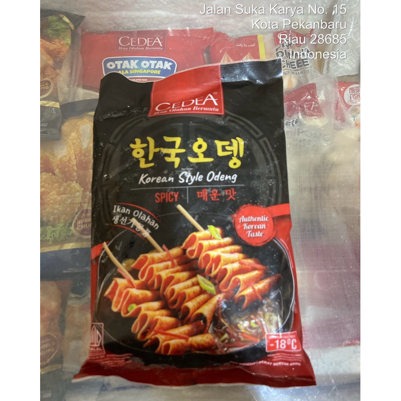 

CEDEA Korean Odeng