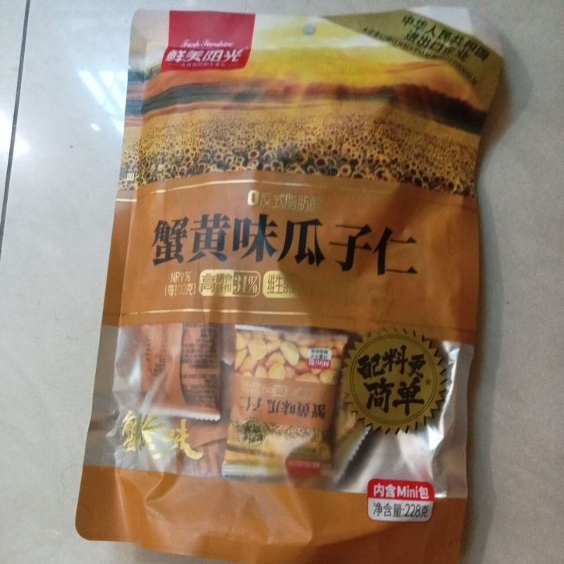 

kuaci rasa telur ketam