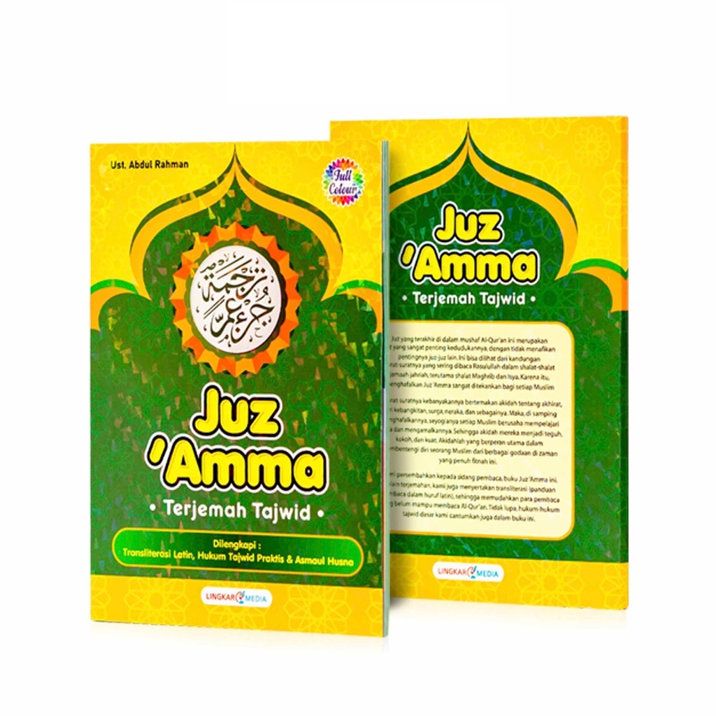 Juz Amma Kecil / Edisi Lengkap Juz Amma Tajwid Dan Terjemah Berwarna / Disertai Transliterasi Pandua