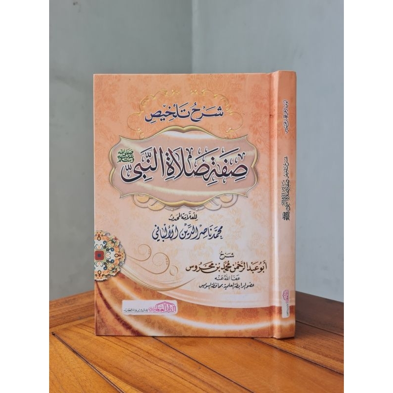 Syarah Talkhis Sifat Solat Nabi / Syarh Talkhis Shifat Sholat Nabi Dar Alamiyah