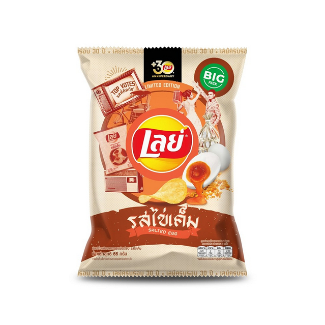 

Lays Classic Salted Egg / Lays Thailand / Snack Thailand 66gr