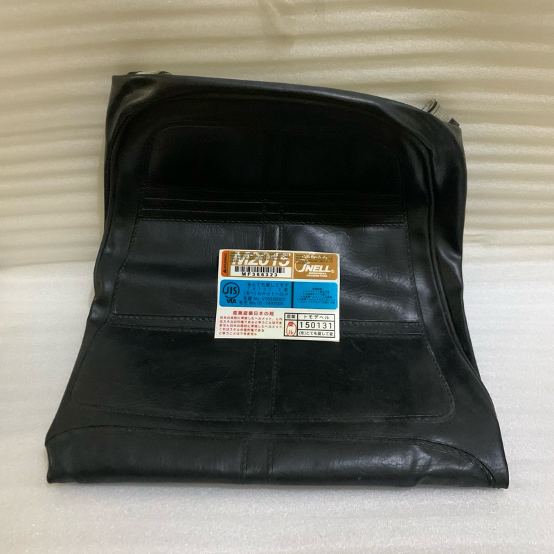 Kulit Jok RX King Cobra Fullblack Original NOS