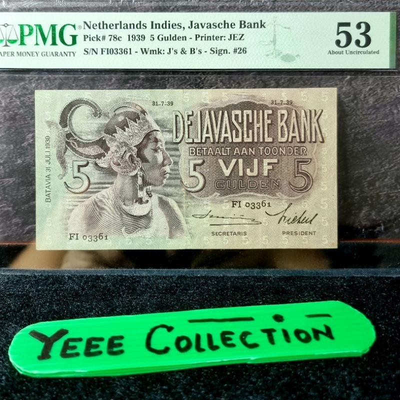 Uang Kertas Kuno Wayang 5 Gulden PMG 53 Ttd Smith - FI 03361
