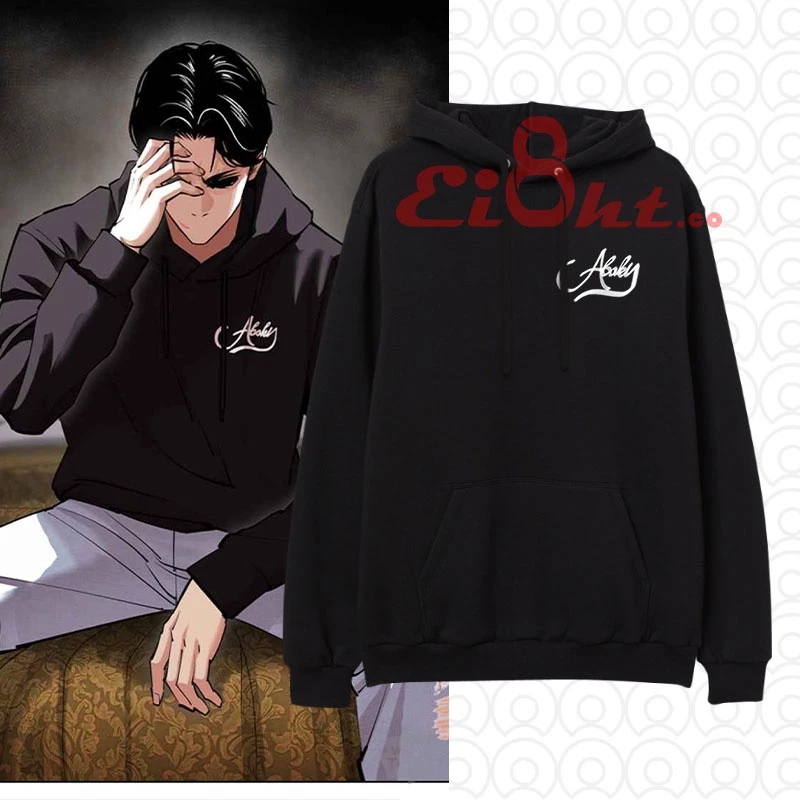Jaket Hoodie Han Sinwoo generation - Big Deal Lookism Manhwa Comic Korea