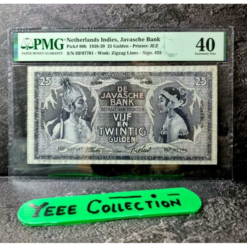 Uang Kertas Kuno Wayang 25 Gulden Ttd Waveren PMG 40 - HF 07701