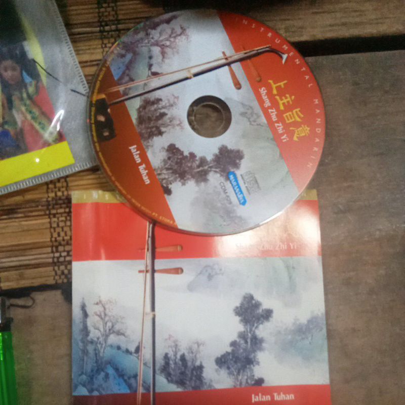 CD audio SHANG ZHU ZHI YI BQ27