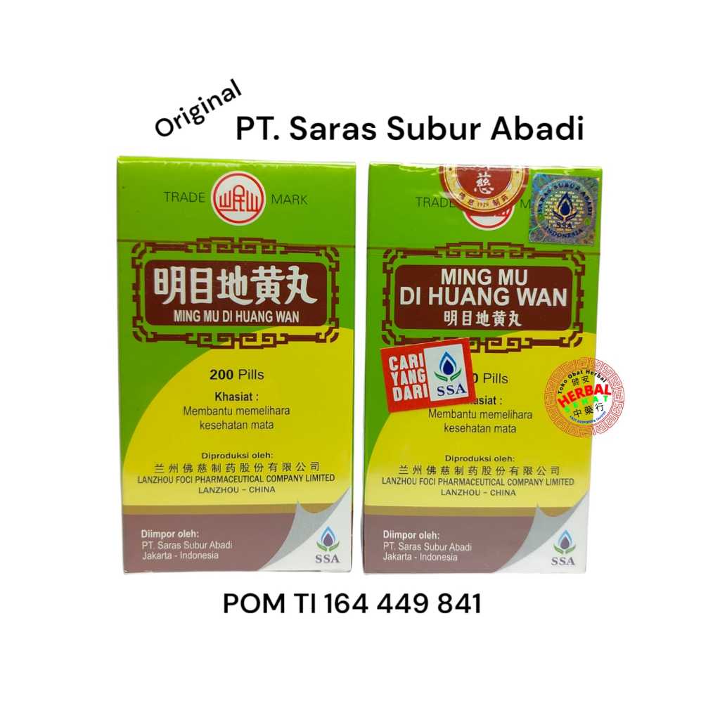 

Ming Mu Di Huang Wan isi 200 pill Lan Zhou Pt. Saras Subur Abadi Mingmu Dihuangwan Mata Kabur