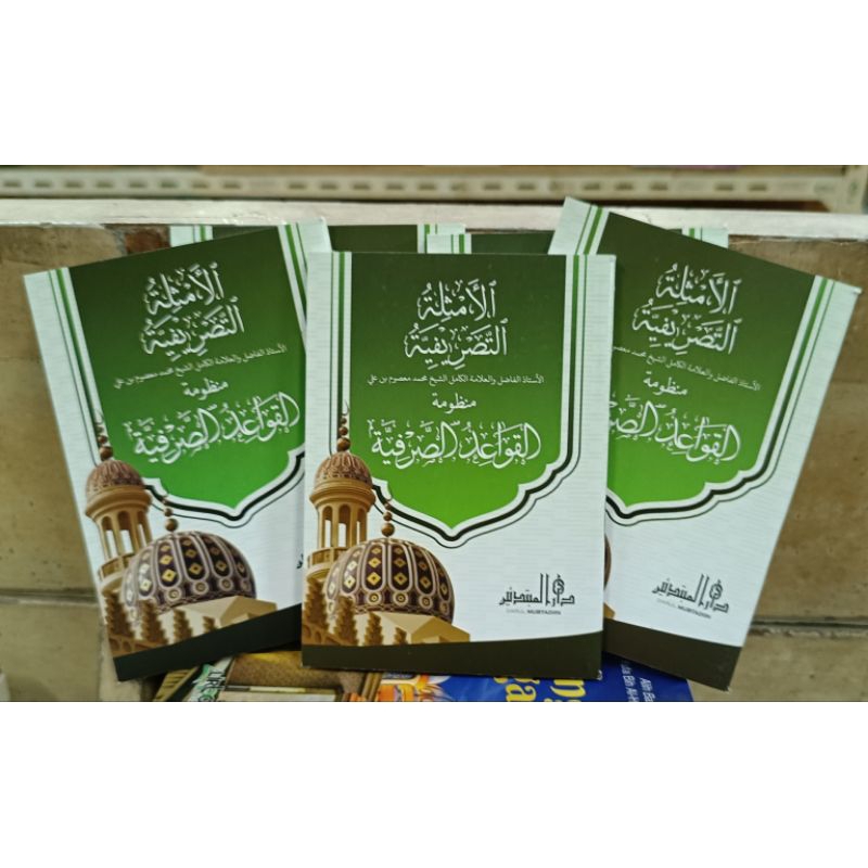 

nadzom tasrif+ qoidah shorfiyah saku MHM Lirboyo