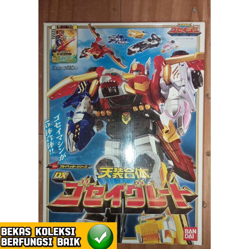 Dx Power Rangers Megaforce Tensou Sentai Gosei Goseiger Zord Bib