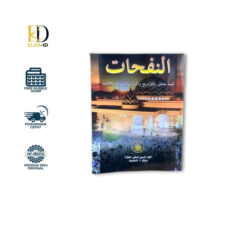 KITAB NAFAHAT/BACAAN-BACAAN SHOLAT TARAWEH