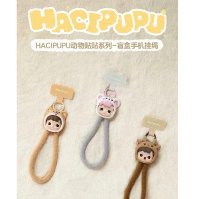 

Popmart hacipupu snuggle with you lanyard