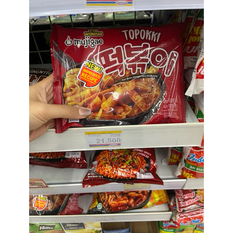 

5 PCS TOPOKKI MUJIGAE