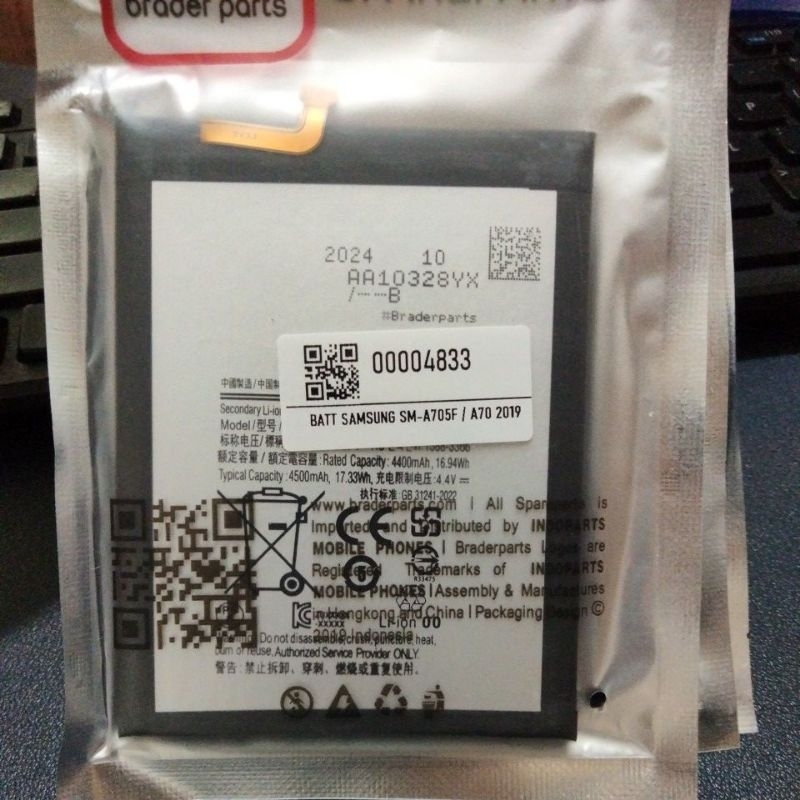 BATERAI SAMSUNG A705/A705F/A70 EB-BA705ABU