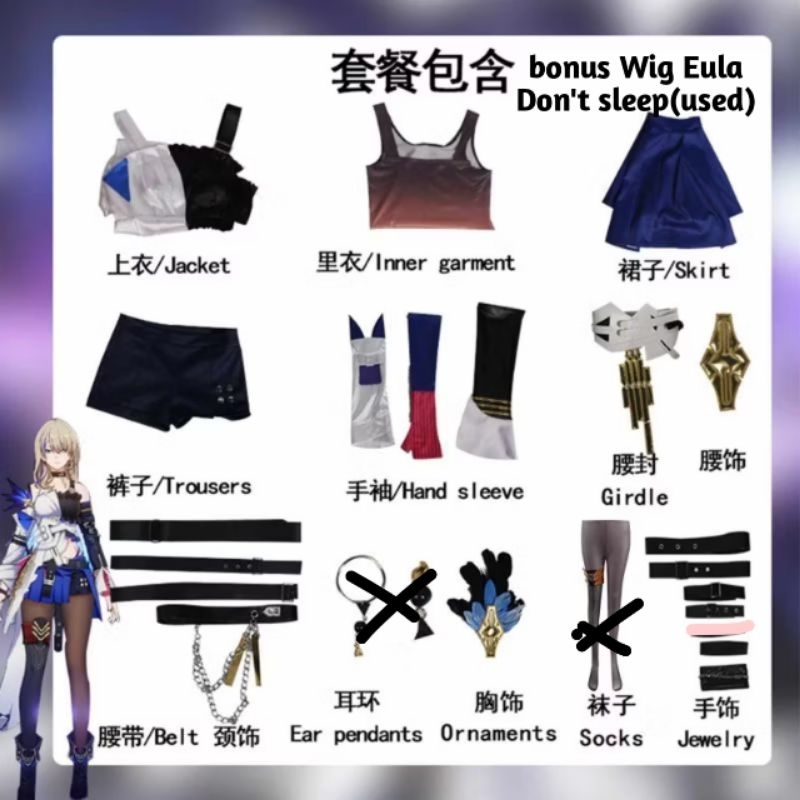 Preloved Serval wudu+Wig(bonus Wig Eula GI)