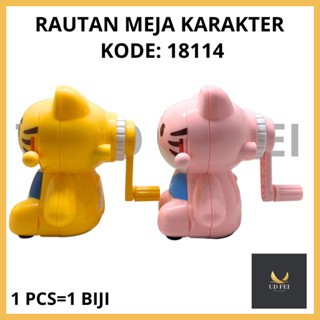 

(1 PCS=1BIJI) RAUTAN MEJA TIGER/RAUTAN PUTAR 18114/RAUTAN PENSIL/OROTAN KARAKTER