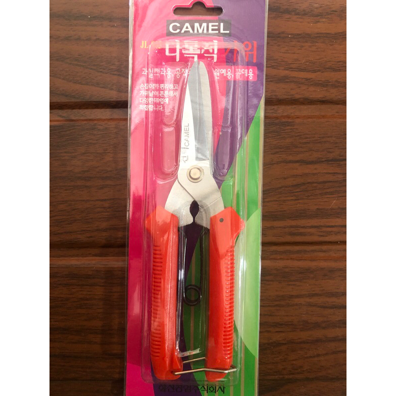 Gunting dahan / Ranting kecil CAMEL