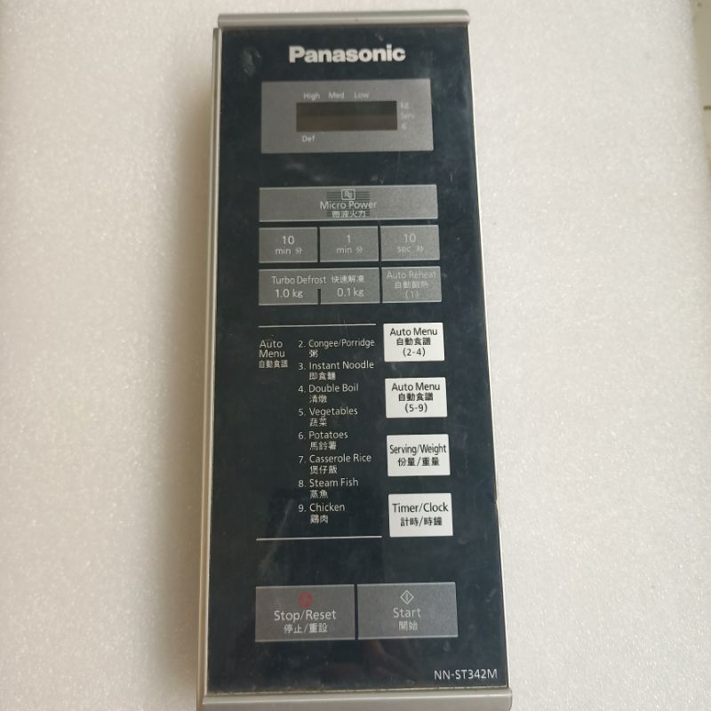 PANEL CONTROL MICROWAVE PANASONIC NN-ST342M ( NO PCB )