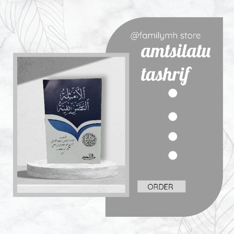 kitab amtsilatu tasrif mhm lirboyo