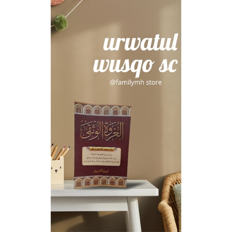 kitab sholawat urwatul wusqo softcover