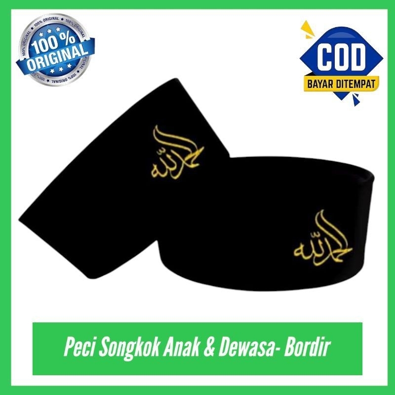 PECI SONGKO MALAYSIA TULISAN LAPAD 1 KODI 20 PCS