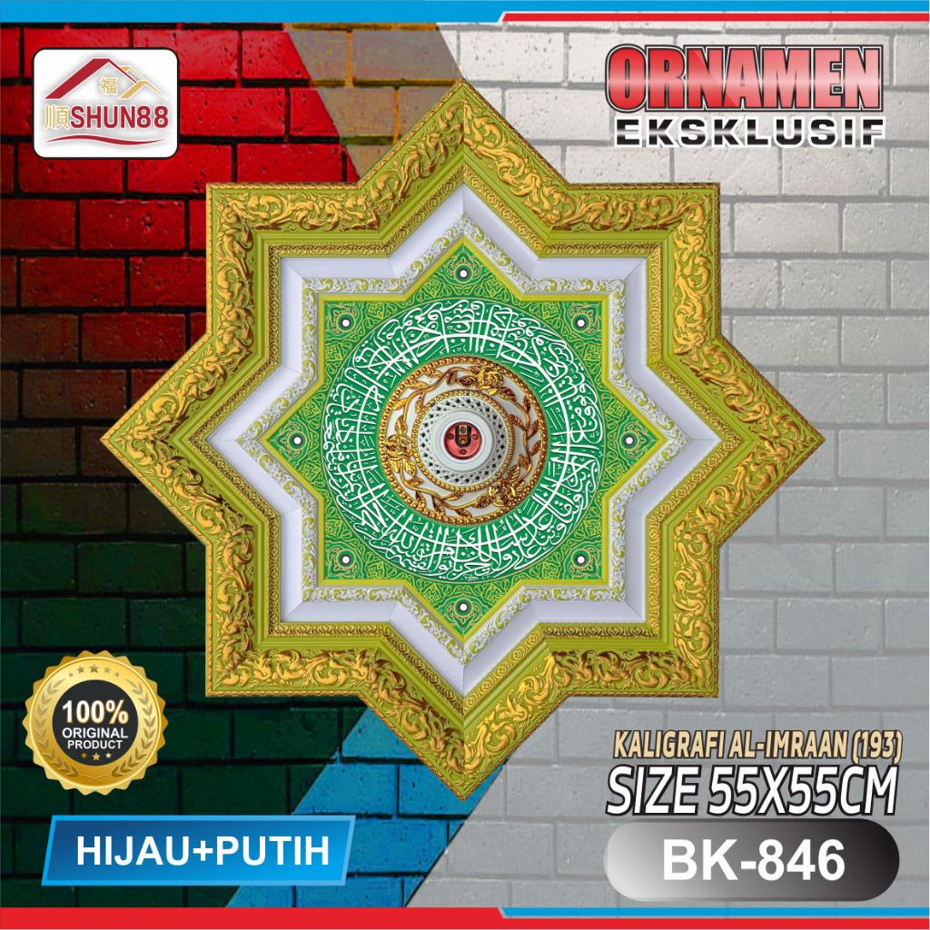 Ornamen Lampu PVC / Ornamen Plafon PVC / Fitting Lampu / Rumah Lampu Hias / Lampu Hias Plafon Kaligr