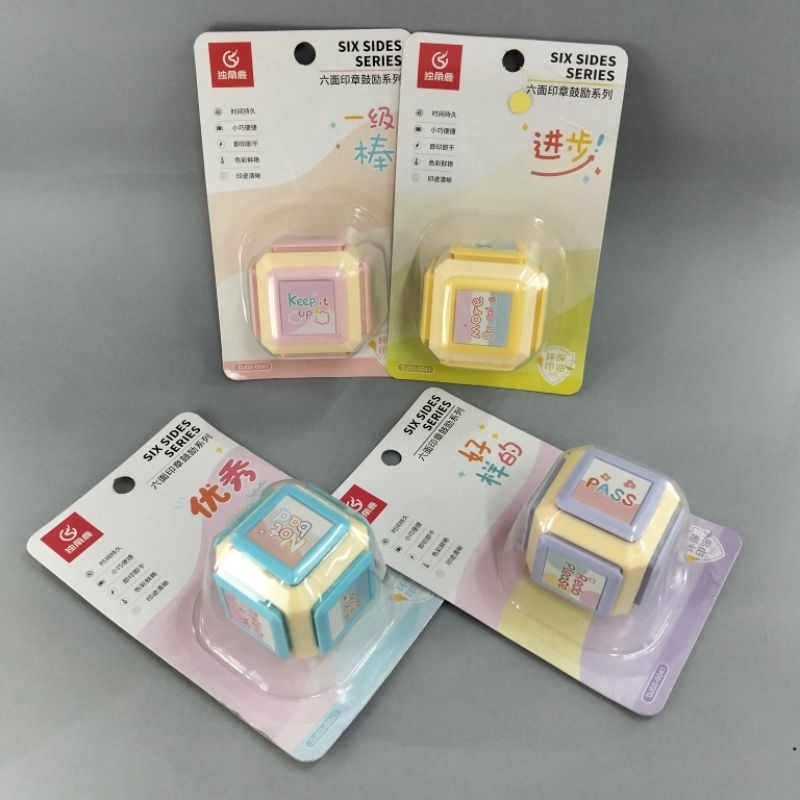 

Stempel Reward 6 sisi / Stempel reward / reward stempel