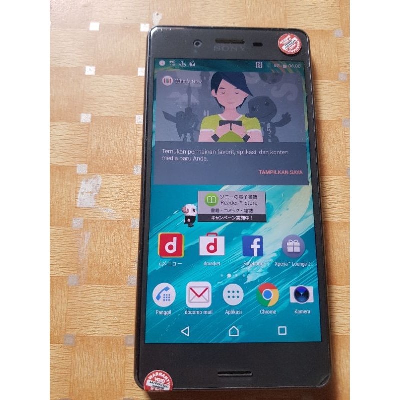 sony performance SO-04H docomo minus tida ada sinyal lcd aman