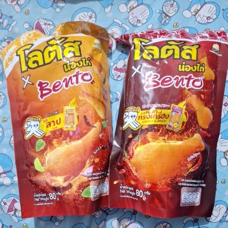

SNACK PAHA AYAM BENTO THAILAND