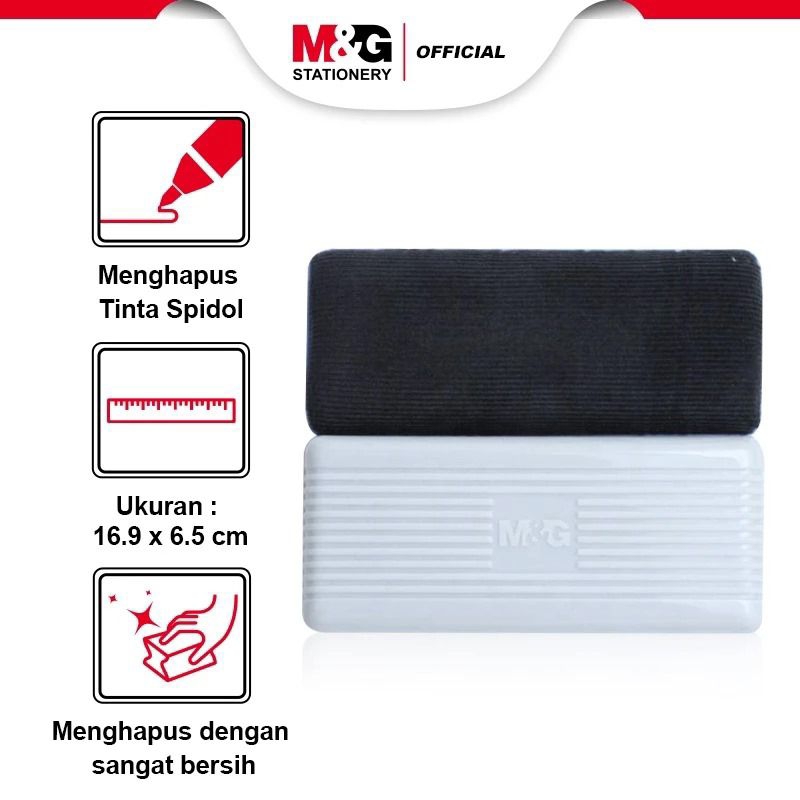 

M&G Penghapus Papan Tulis/White Board Eraser 16.9 x 6.5 cm