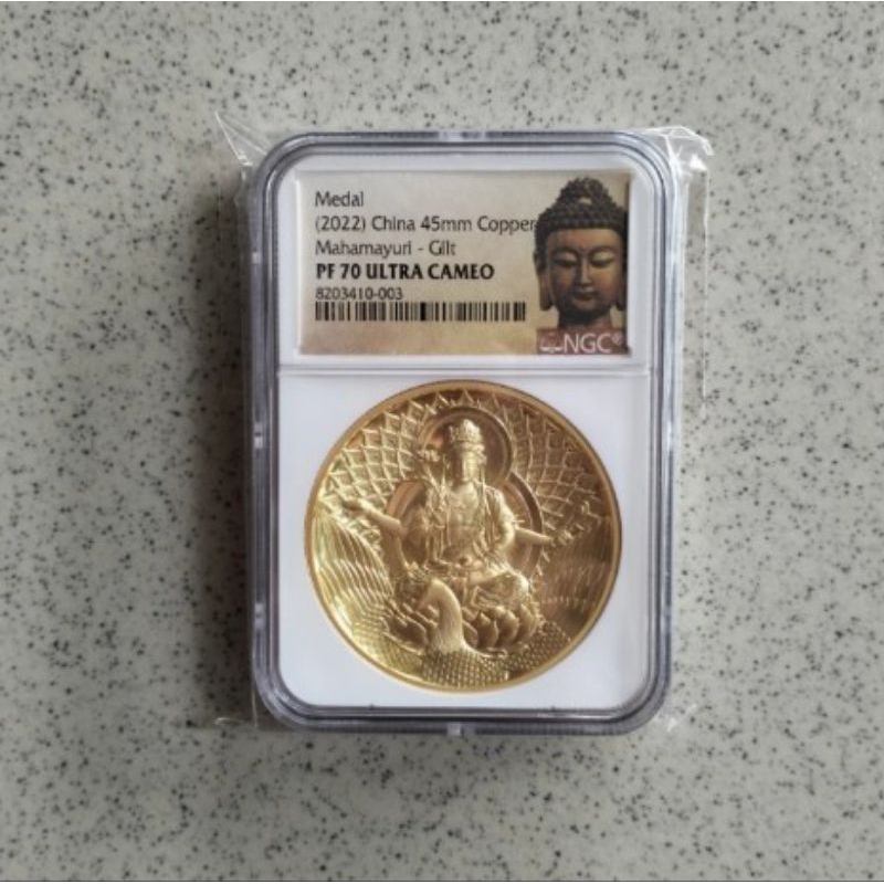 NGC PF 70 2022 China Mahamayuri 45 mm Koin Emas Gilt Gold Coin Copper Medal